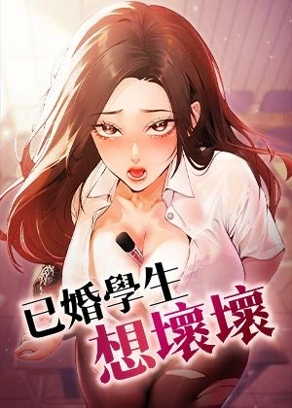 羞羞漫画同人漫画网页新番上线